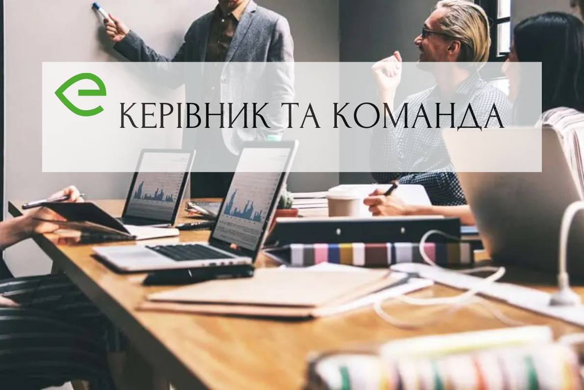 Ментальне здоров’я в компанії: що керівник може зробити для працівників, практичні поради