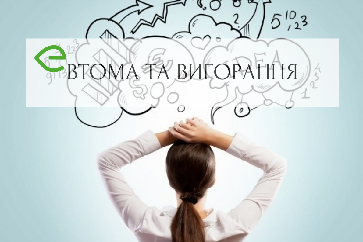" Можливо кіно?" - "Та мені якось все одно...."